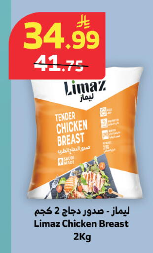 available at الراية in مملكة العربية السعودية, السعودية, سعودية - خميس مشيط