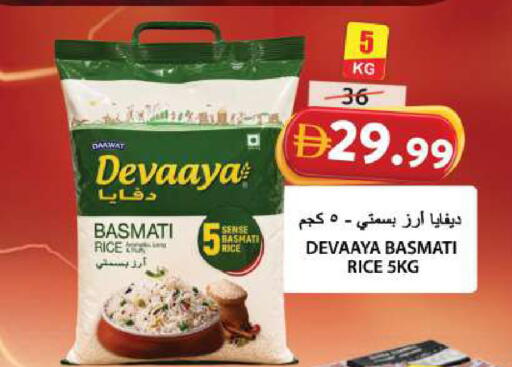 available at Grand Hyper Market in UAE - Sharjah / Ajman