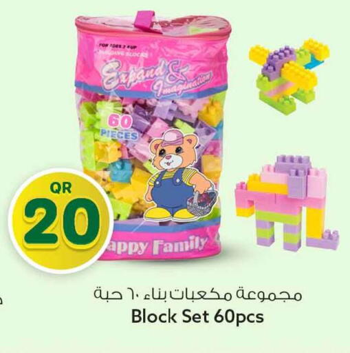 available at Safari Hypermarket in Qatar - Al Rayyan