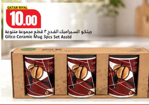 available at دانة هايبرماركت in قطر - الضعاين