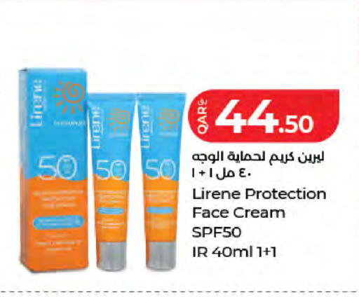 available at لولو هايبرماركت in قطر - الشحانية