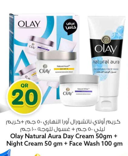 available at Safari Hypermarket in Qatar - Al Rayyan
