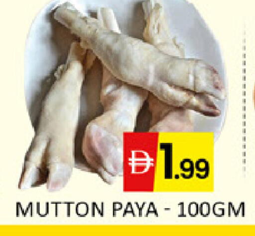 Mango available at Mango Hypermarket LLC in UAE - Ras al Khaimah