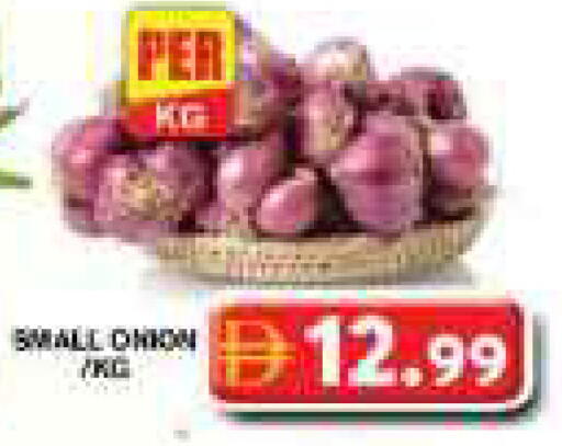 Onion available at Grand Hyper Market in UAE - Dubai