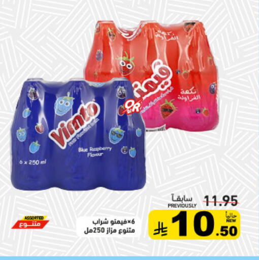Raspberry available at Aswaq Ramez in KSA, Saudi Arabia, Saudi - Riyadh