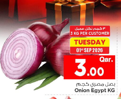 Onion from Egypt available at Mark & Save  in Qatar - Doha