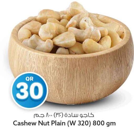 available at سفاري هايبر ماركت in قطر - أم صلال