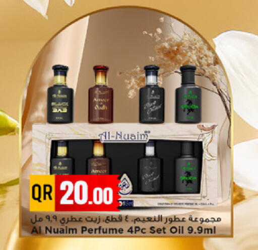 available at Marza Hypermarket in Qatar - Al-Shahaniya