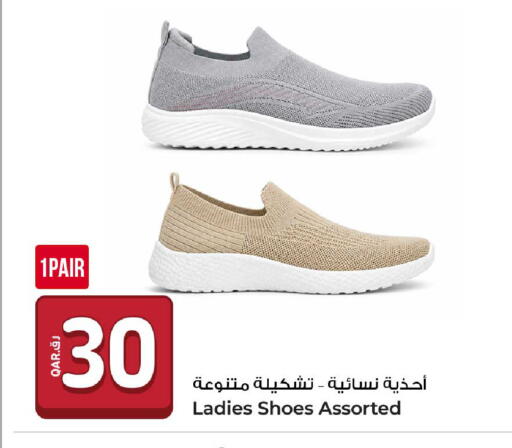 available at Rawabi Hypermarket in Qatar - Al Wakra