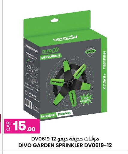available at Ansar Gallery in Qatar - Al Wakra