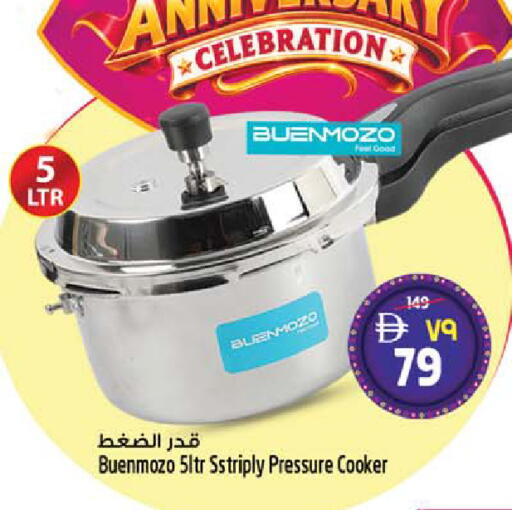 available at Safari Hypermarket in UAE - Sharjah / Ajman