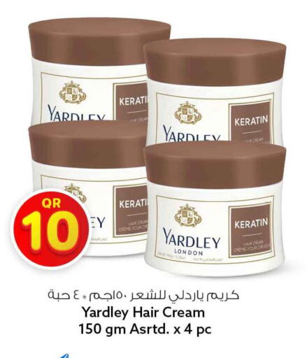 available at Safari Hypermarket in Qatar - Al Rayyan