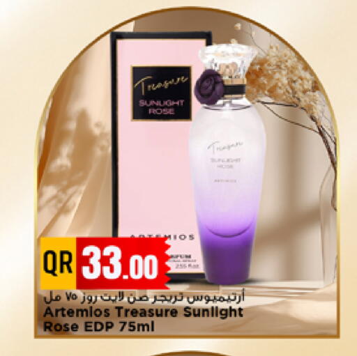 available at مرزا هايبرماركت in قطر - الوكرة