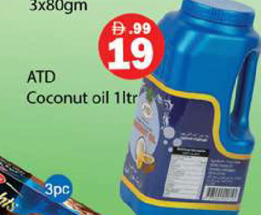 Coconut available at Gulf Hypermarket LLC in UAE - Ras al Khaimah