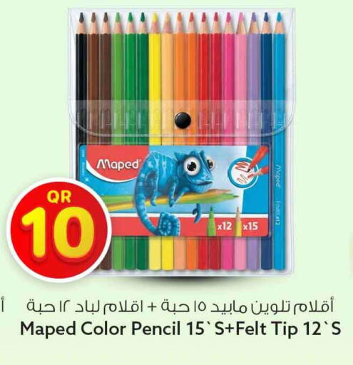 available at Safari Hypermarket in Qatar - Al Rayyan