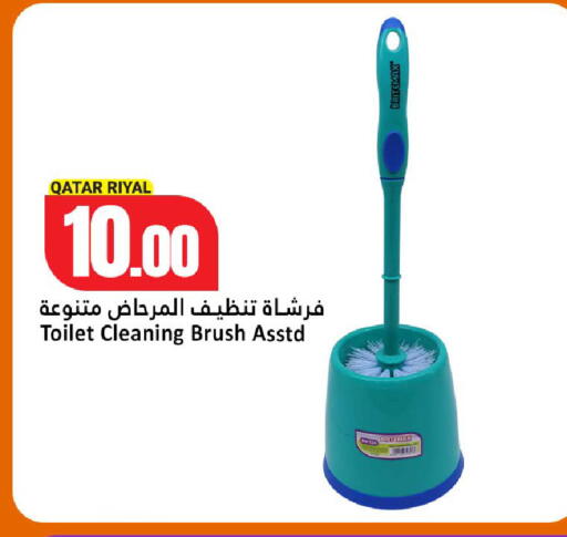 available at دانة هايبرماركت in قطر - الضعاين