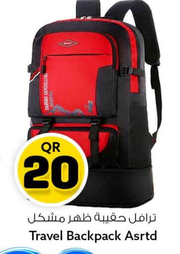 available at Safari Hypermarket in Qatar - Al Rayyan