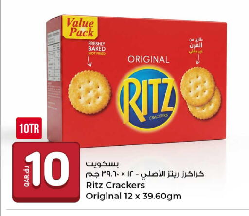 available at روابي هايبرماركت in قطر - الوكرة