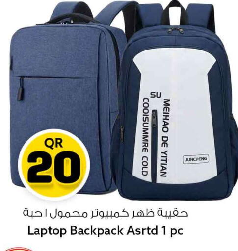 available at Safari Hypermarket in Qatar - Al Rayyan