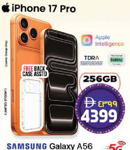 Apple available at SAFARI HYPERMARKET  in UAE - Ras al Khaimah