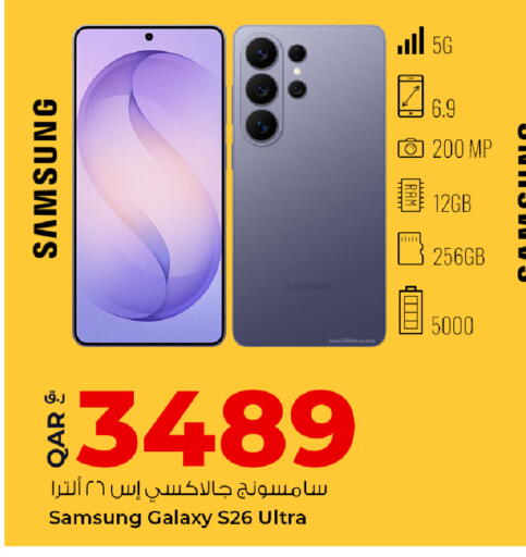 available at Rawabi Hypermarket in Qatar - Doha