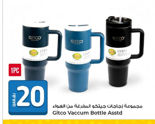 available at روابي هايبرماركت in قطر - الوكرة