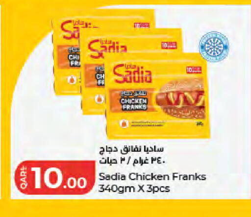 available at LuLu Hypermarket in Qatar - Al Daayen