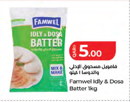 available at LuLu Hypermarket in Qatar - Doha
