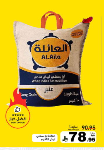 available at أسواق رامز in مملكة العربية السعودية, السعودية, سعودية - الرياض