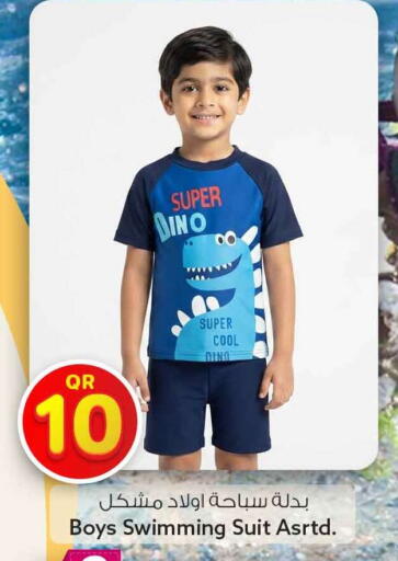 available at Safari Hypermarket in Qatar - Al Wakra