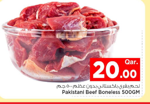 available at Mark & Save  in Qatar - Doha