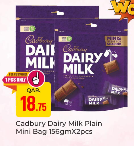 available at Paris Hypermarket in Qatar - Al-Shahaniya