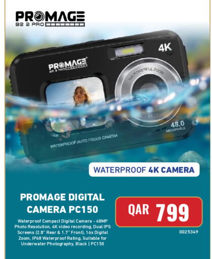 available at ديجيتال زون للتجارة in قطر - الوكرة