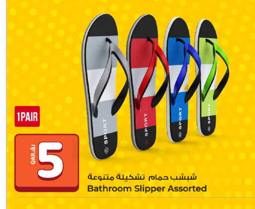 available at روابي هايبرماركت in قطر - الوكرة
