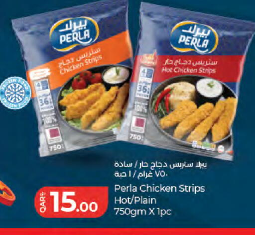 available at لولو هايبرماركت in قطر - الوكرة