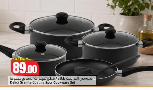 available at دانة هايبرماركت in قطر - الضعاين