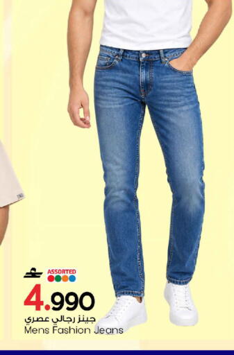 available at مارك & سايف in عُمان - مسقط‎