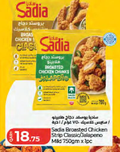 available at لولو هايبرماركت in قطر - الوكرة