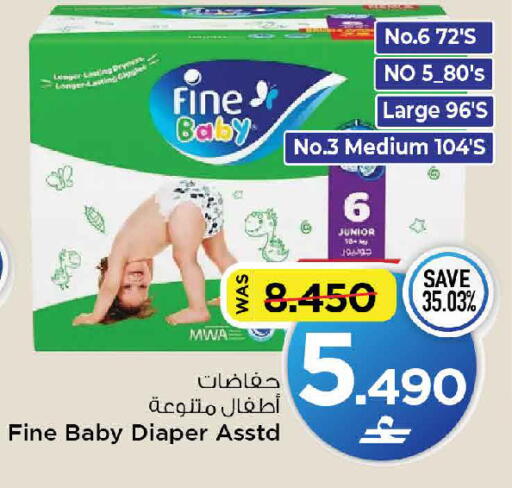 available at MARK & SAVE in Oman - Muscat