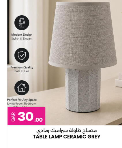 available at Ansar Gallery in Qatar - Umm Salal