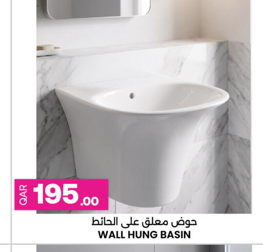 available at Ansar Gallery in Qatar - Umm Salal