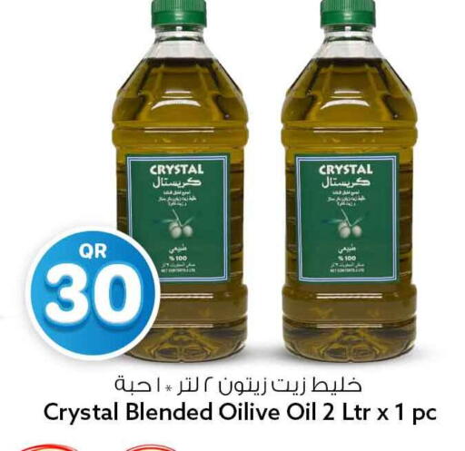 available at سفاري هايبر ماركت in قطر - الدوحة