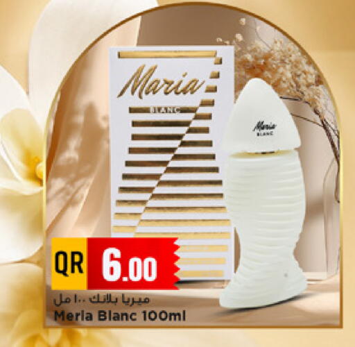available at Marza Hypermarket in Qatar - Al Daayen