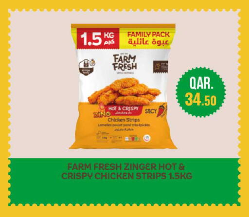 available at روابي هايبرماركت in قطر - الوكرة