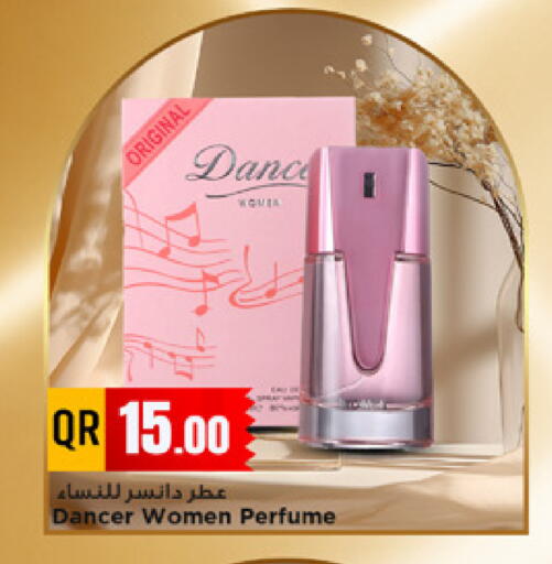 available at مرزا هايبرماركت in قطر - الشمال