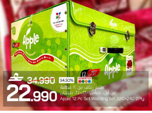 Apple available at مارك & سايف in عُمان - مسقط‎