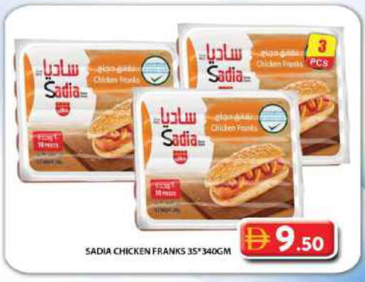 available at Grand Hyper Market in UAE - Dubai
