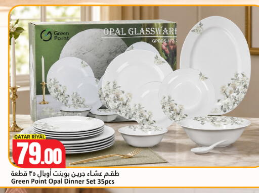 available at دانة هايبرماركت in قطر - الضعاين