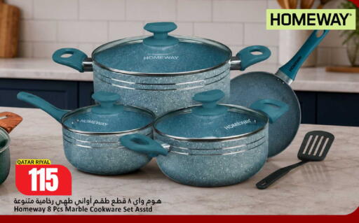 available at دانة هايبرماركت in قطر - الضعاين