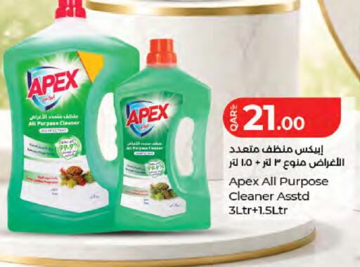 available at LuLu Hypermarket in Qatar - Doha